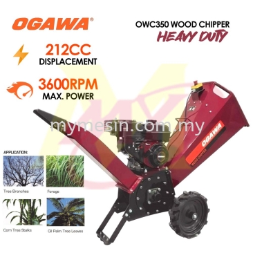 Ogawa OWC350 Wood Chipper 4.3kw / 212cc (Heavy Duty) 4 Stroke