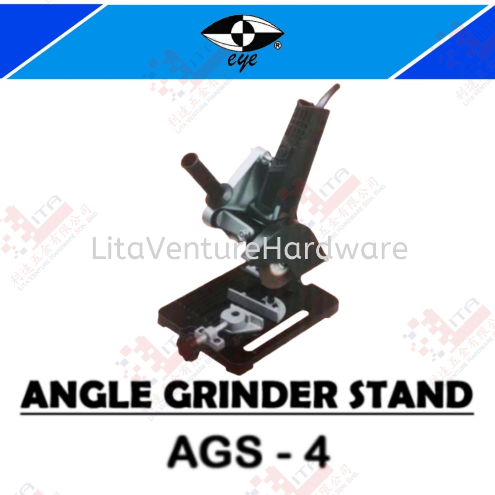 EYE BRAND ANGLE GRINDER STAND - AGS4