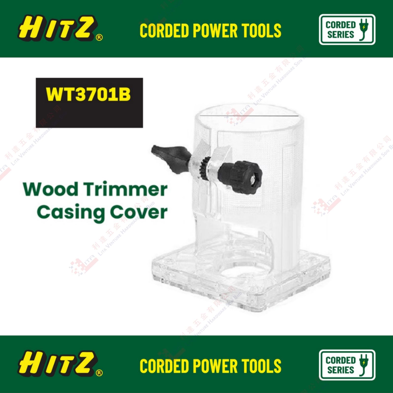 HITZ BRAND WOOD TRIMMER CASING COVER - WT3701B