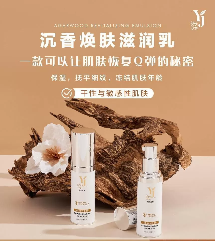 YJ Agarwood Revitalize Emulsion