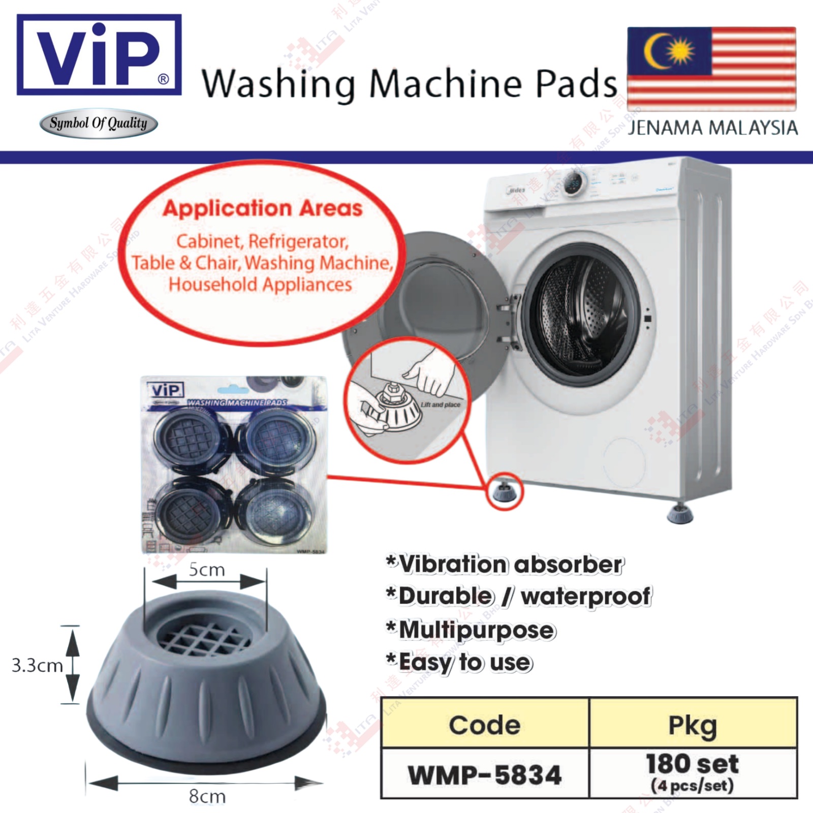 VIP BRAND WASHING MACHINE PADS - WMP5834