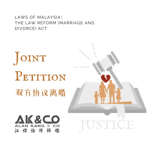 Joint Petition