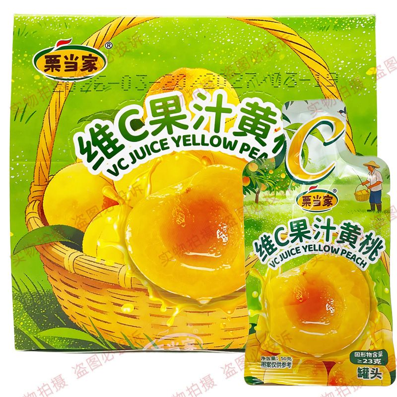 栗当家 维C果汁黄桃LDJ VC JUICE YELLOW PEACH 50G[20PACK/BOX][12BOX/CTN]