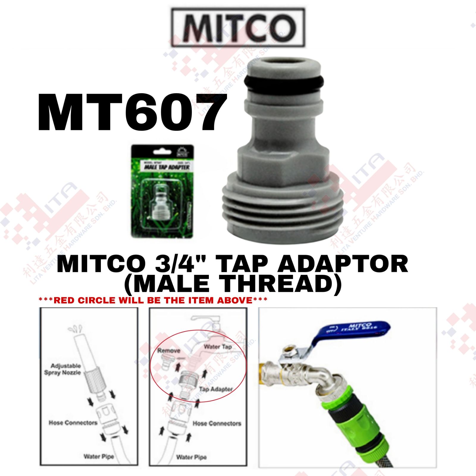 MITCO BRAND TAP ADAPTOR (MALE THREAD) - MT607