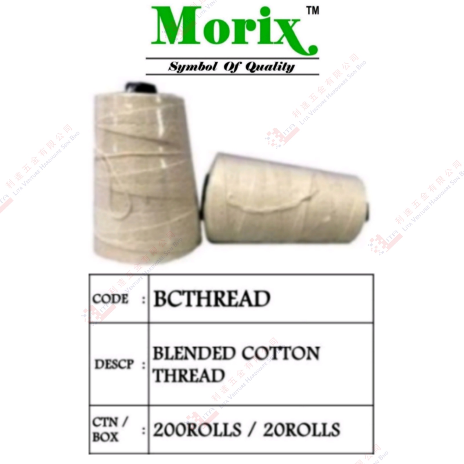 MORIX BRAND BLENDED COTTON THREAD - BCTHREAD