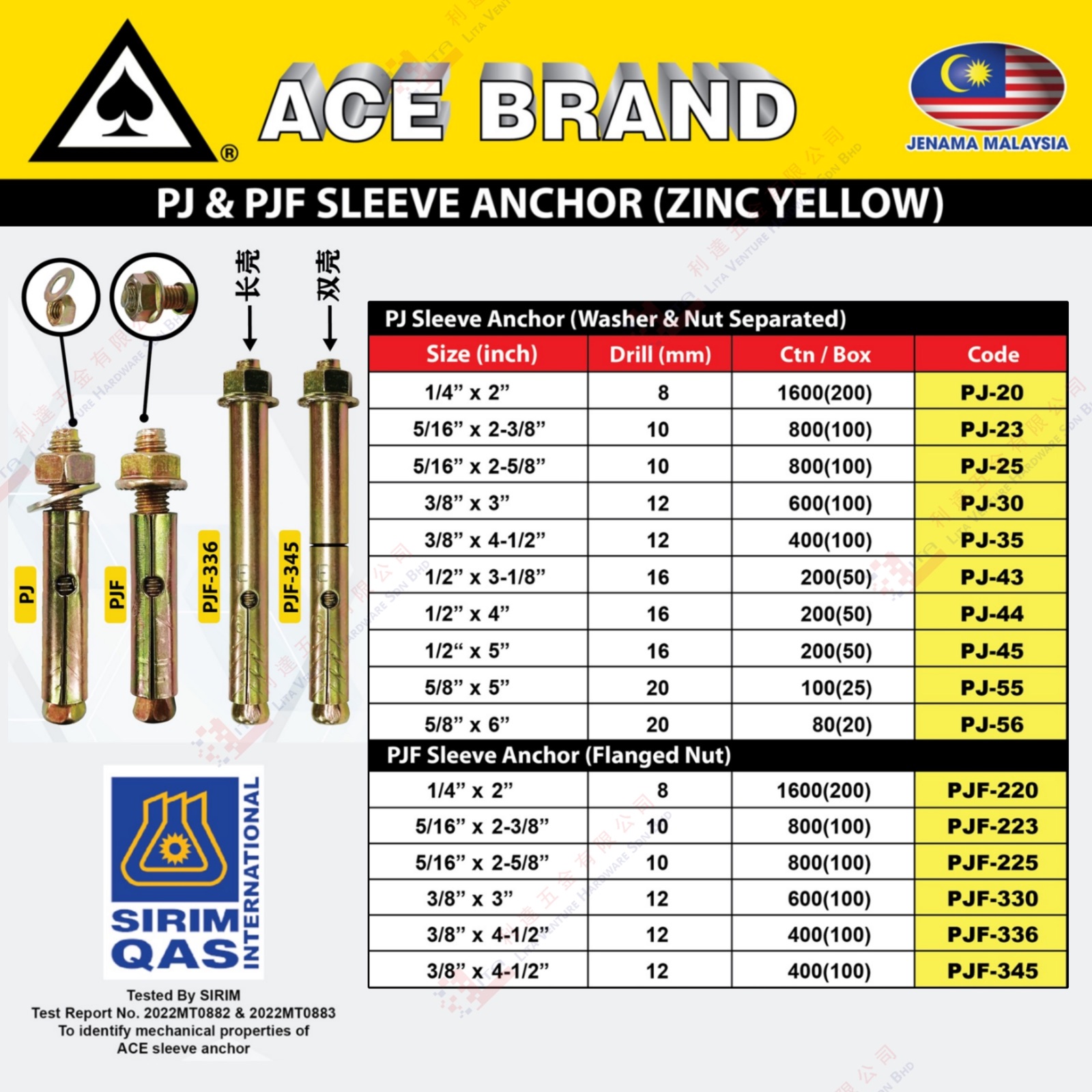 ACE BRAND PJ & PJF SLEEVE ANCHOR (ZINK YELLOW) - PJ20 PJ23 PJ25 PJ30 PJ35 PJ43 PJ44 PJ45 PJ55  PJ56 PJF220 PJF223 PJF225 PJF330 PJF336 PJF345