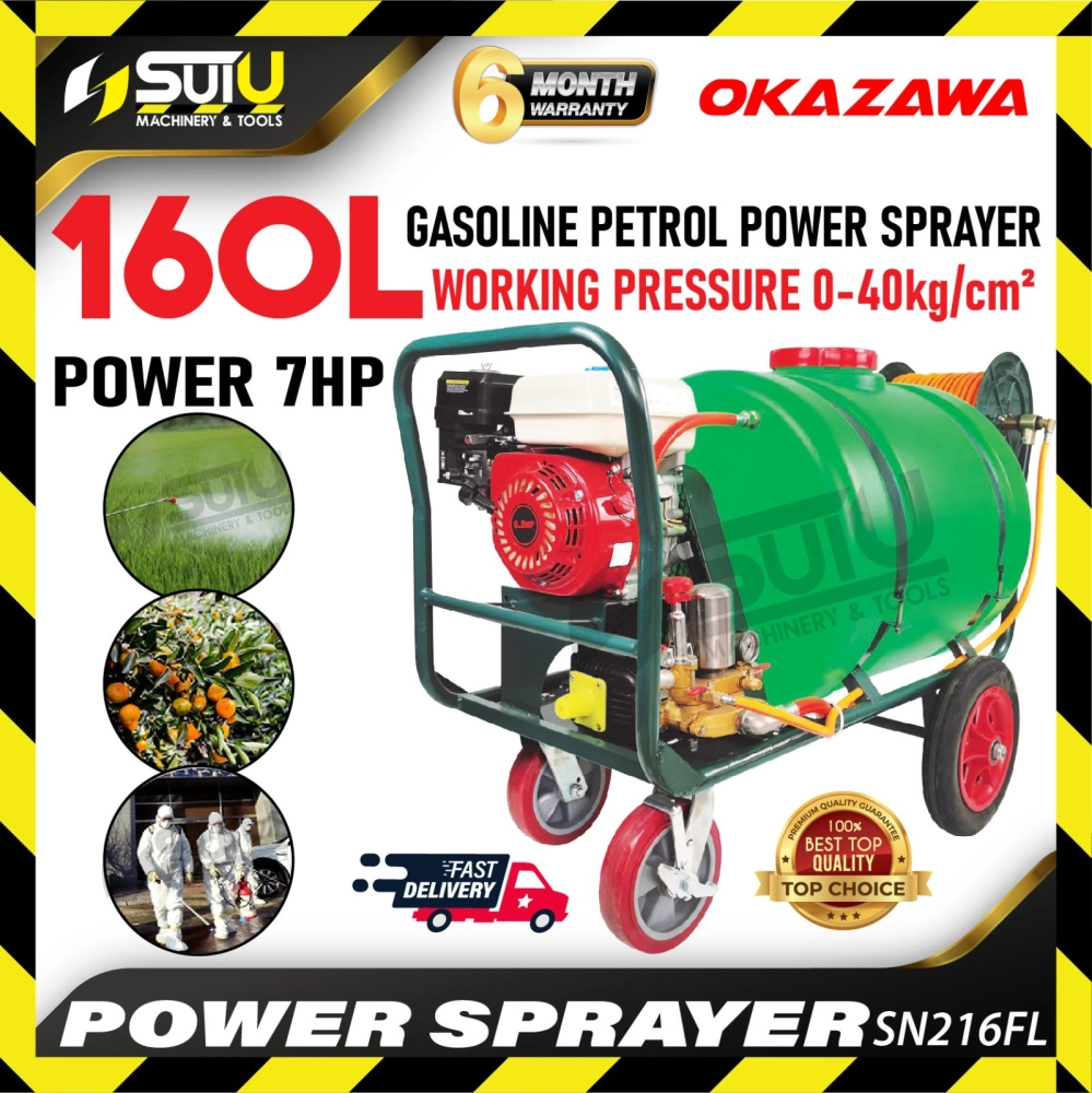 OKAZAWA SN216FL / SN216F 160L 7HP Gasoline Petrol Power Sprayer