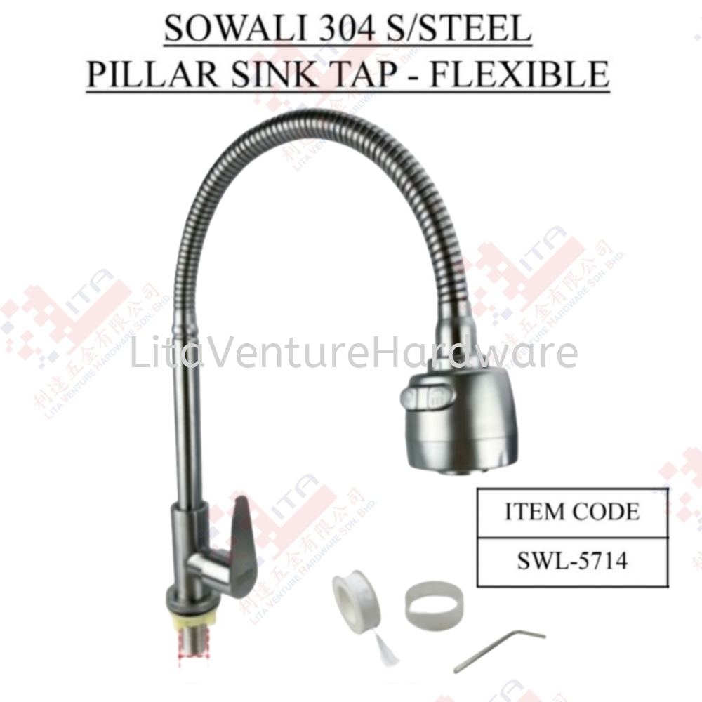 SOWALI BRAND 304 STAINLESS STEEL PILLAR SINK TAP FLEXIBLE - SWL5714