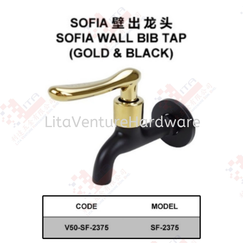 SOFIA BRAND WALL BIB TAP - V50SF2375
