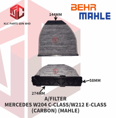 AIR FILTER MERCEDES W204 C-CLASS/W212 E CLASS (CARBON) (MAHLE)