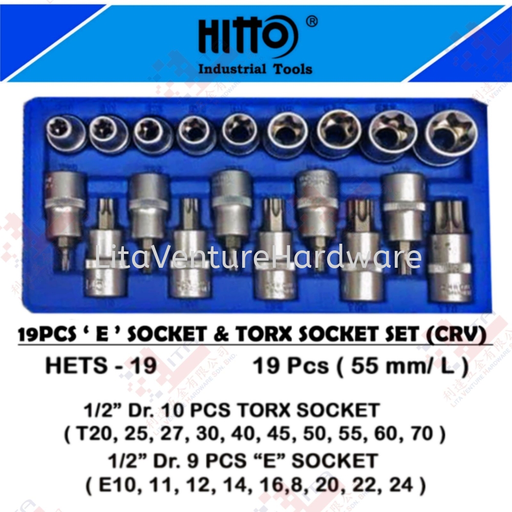 HITTO BRAND E SOCKET & TORX SOCKET SET(CRV) - HETS19