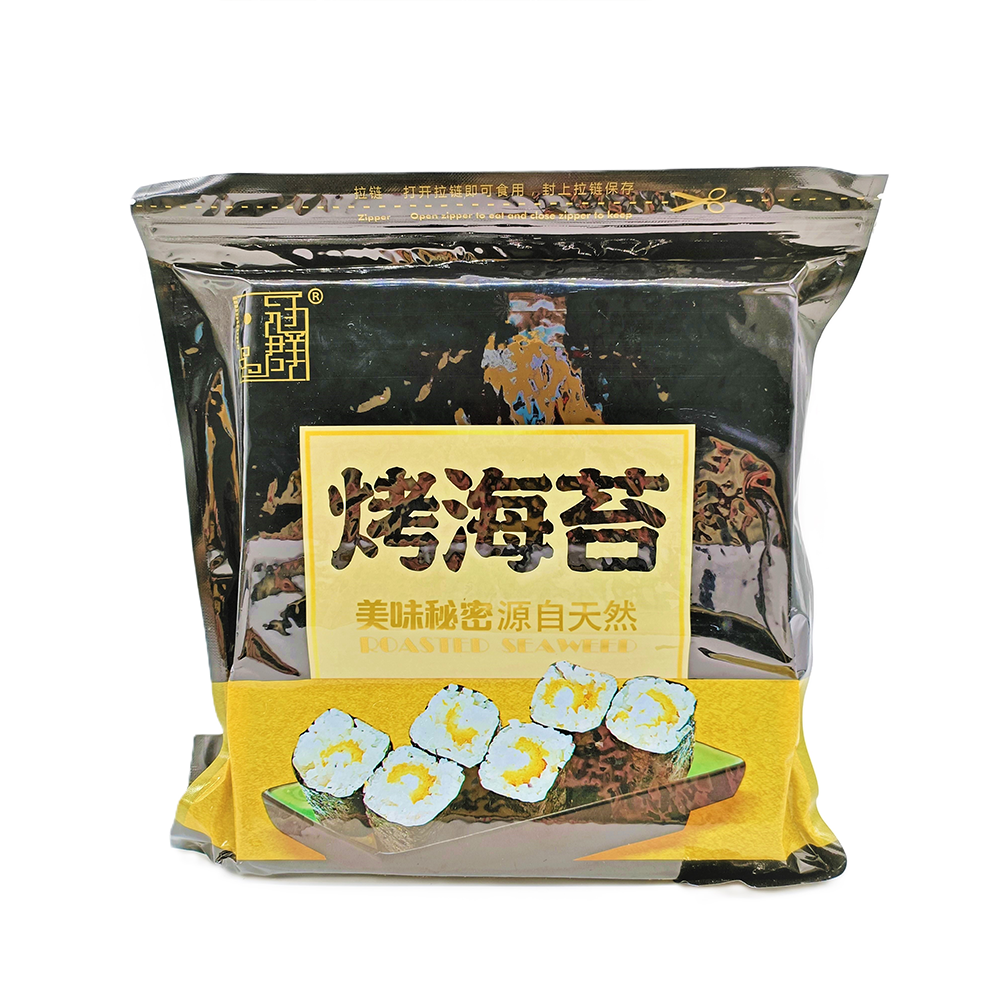 GuanQun 50's Roasted Seaweed