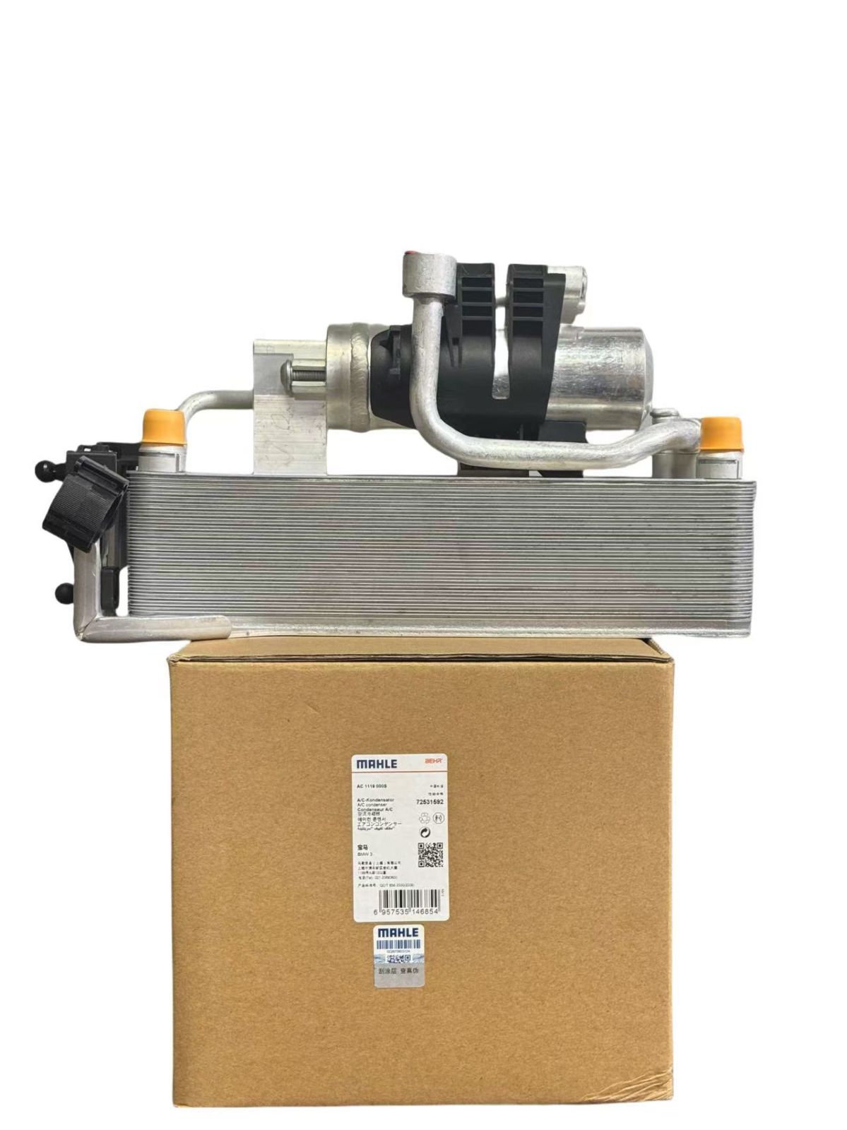 MAHLE AC1119000S A/C Condenser Assembly | BMW OE 64509338330 64509471521 Replacement