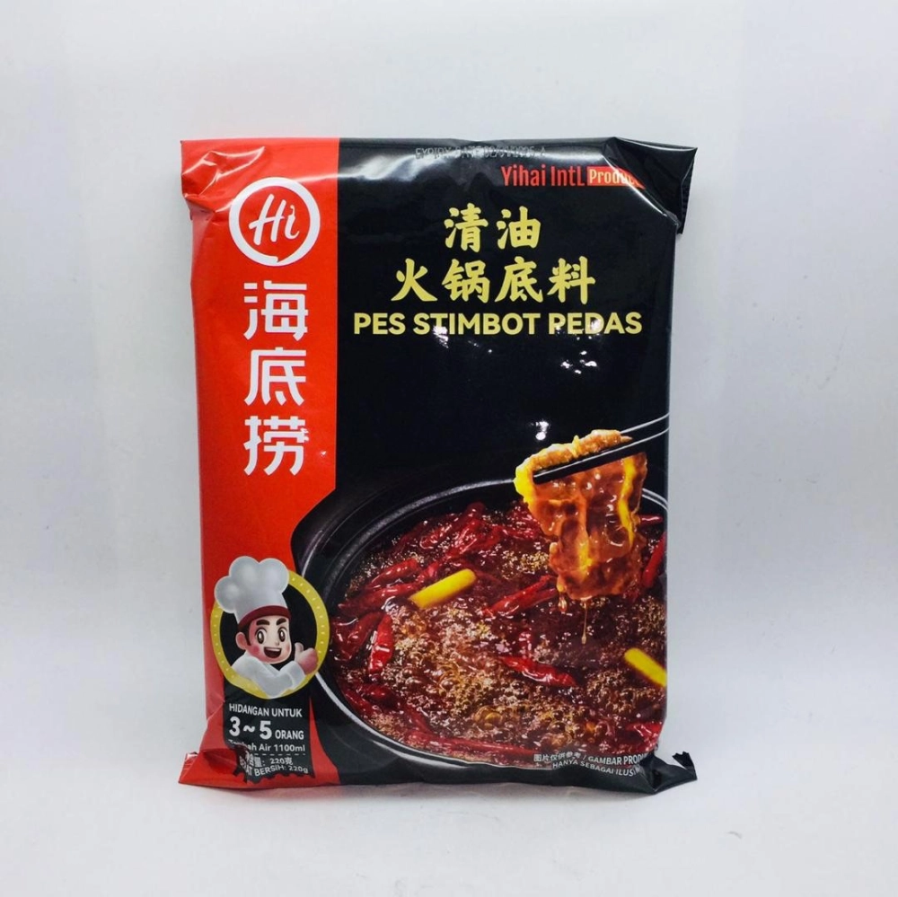 Haidilao Mala Soup 海底撈清油火鍋底料 220g