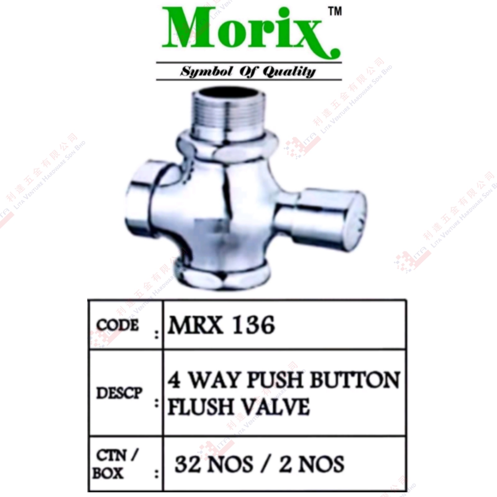 MORIX BRAND 4 WAY PUSH BUTTON FLUSH VALVE - MRX136