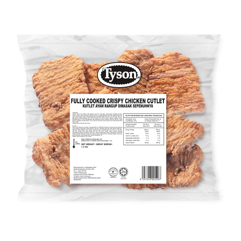 TYSON CRISPY CHICKEN CUTLET (10BAGS X 1000G)