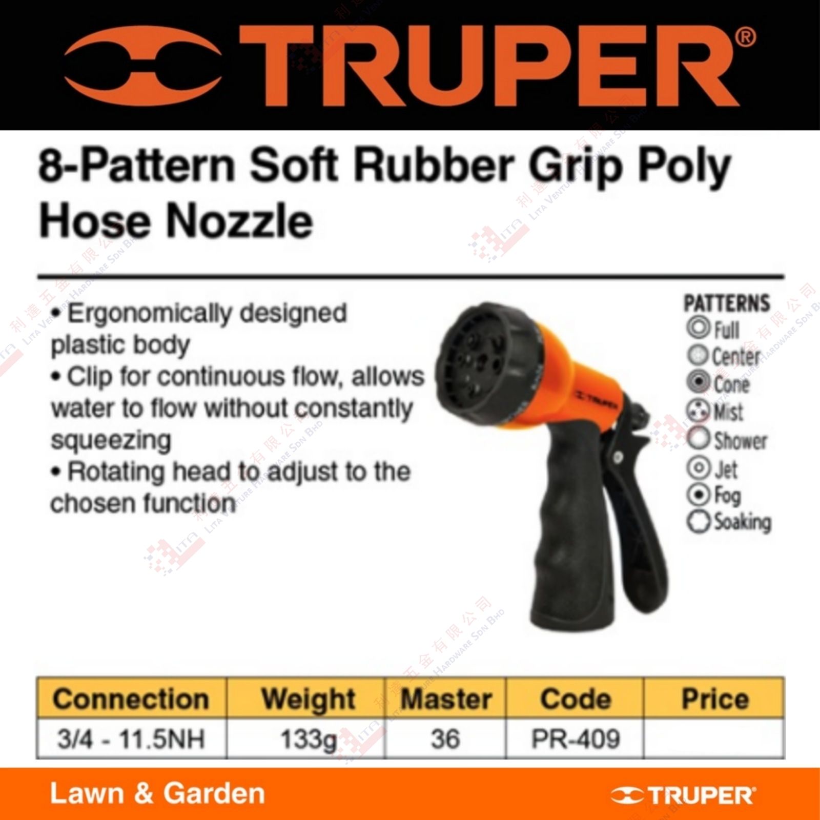 TRUPER BRAND 8 PATTERN SOFT RUBBER GRIP POLY HOSE NOZZLE - PR409