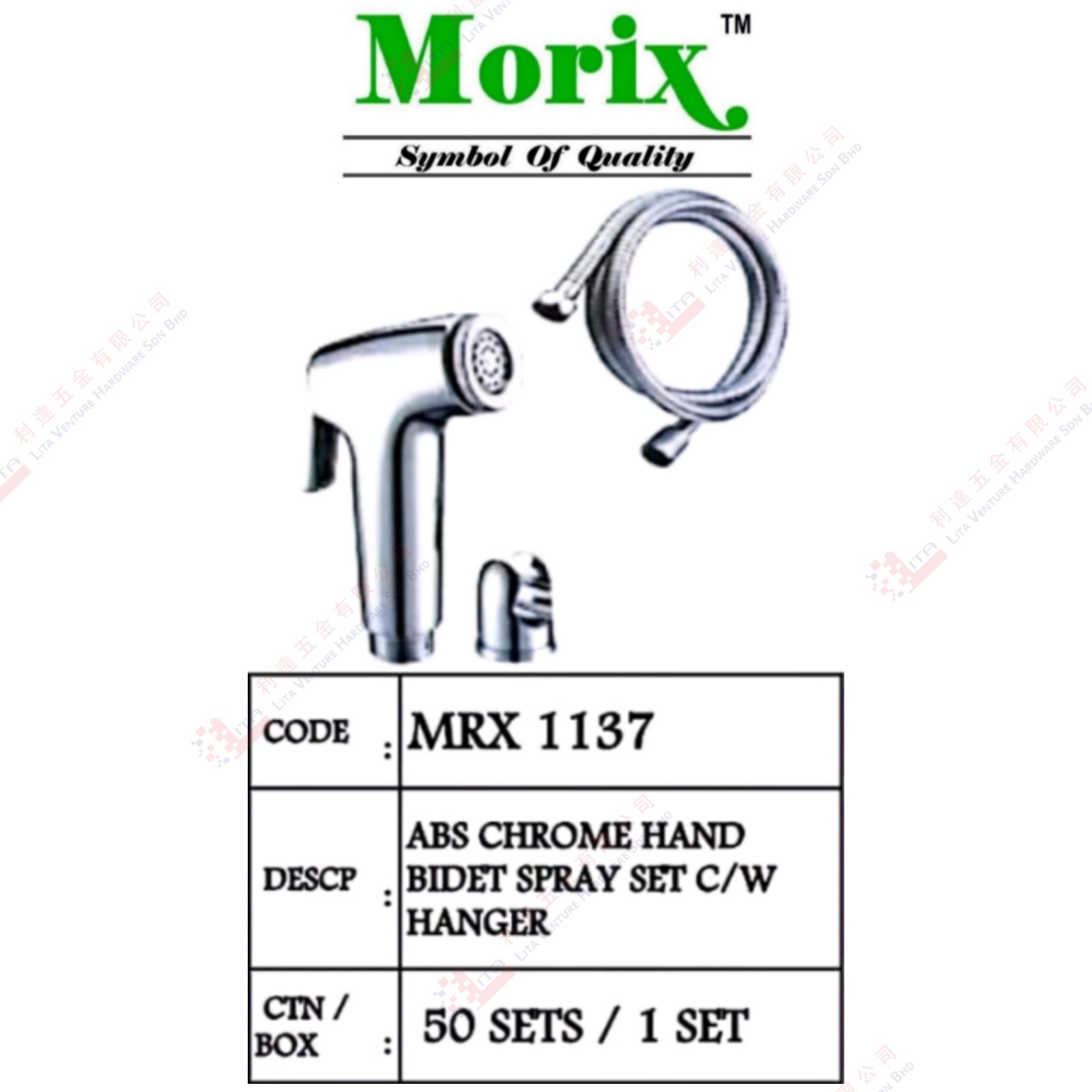 MORIX BRAND ABS CHROME HAND BIDET SPRAY SET WITH HANGER - MRX1137