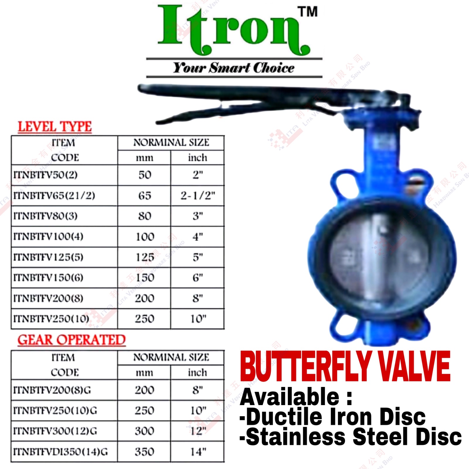 ITRON BRAND BITTERFLY VALVE -  ITNBTFV502  ITNBTFV65121  ITNBTFV803  ITNBTFV1004  ITNBTFV1255  ITNBTFV1506  ITNBTFV2008  ITNBTFV25010  ITNBTFV2008G  ITNBTFV25010G  ITNBTFVD35014G