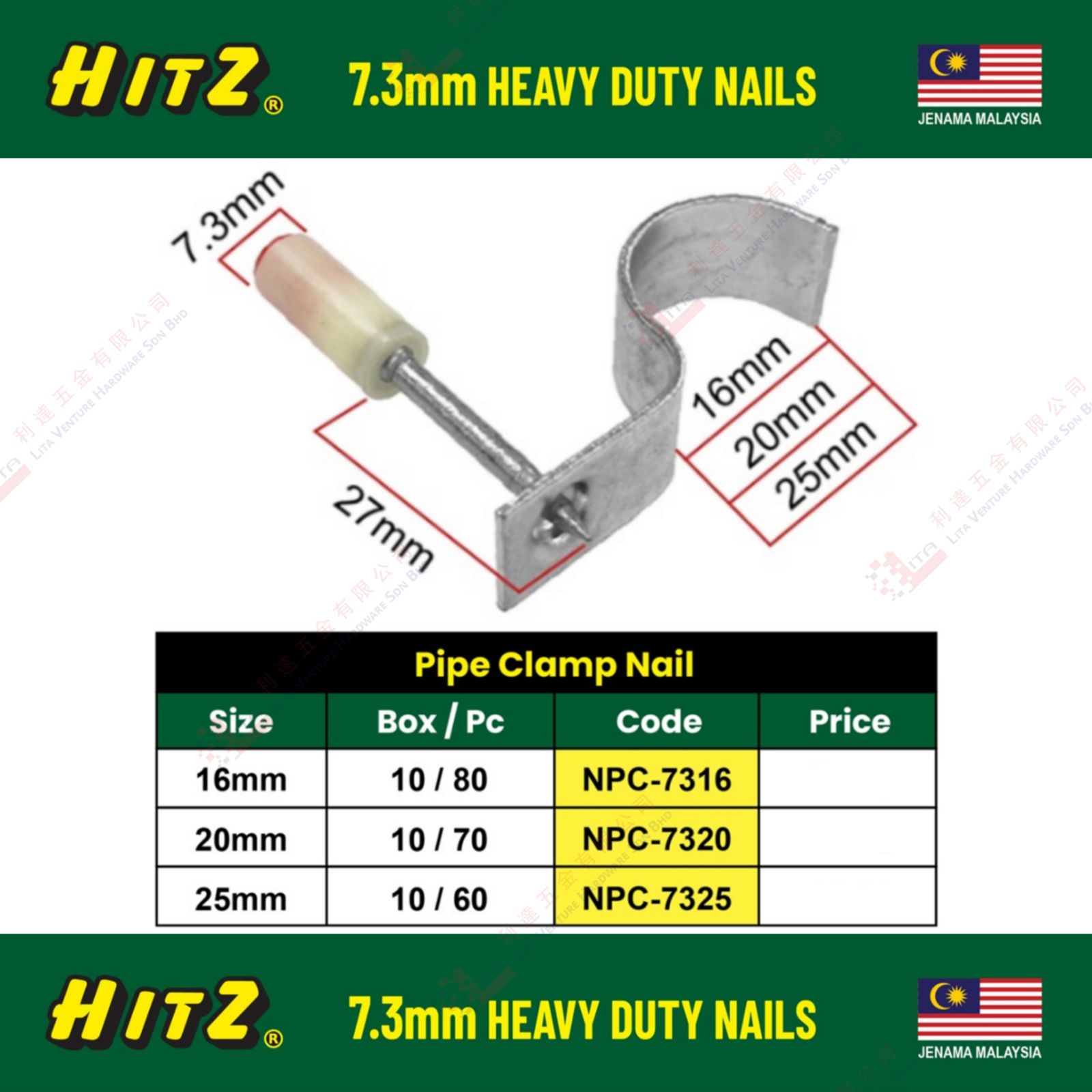 HITZ BRAND PIPE CLAMP NAIL - NPC7316 NPC7320 NPC7325