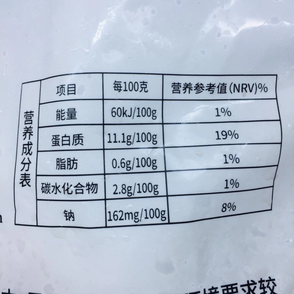 Half Shell Scallop 蝦夷扇貝 7-8 1kg