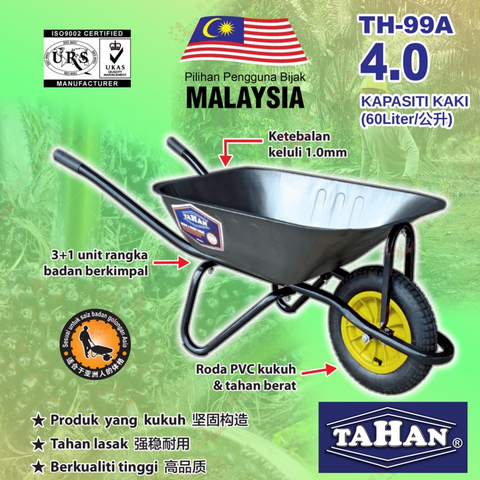TAHAN BRAND HEAVY DUTY WHEEL BARROW - TH99A