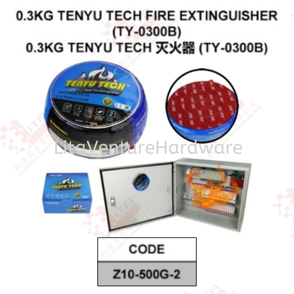 TENYU TECH BRAND FIRE EXTINGUISHER - Z10500G2