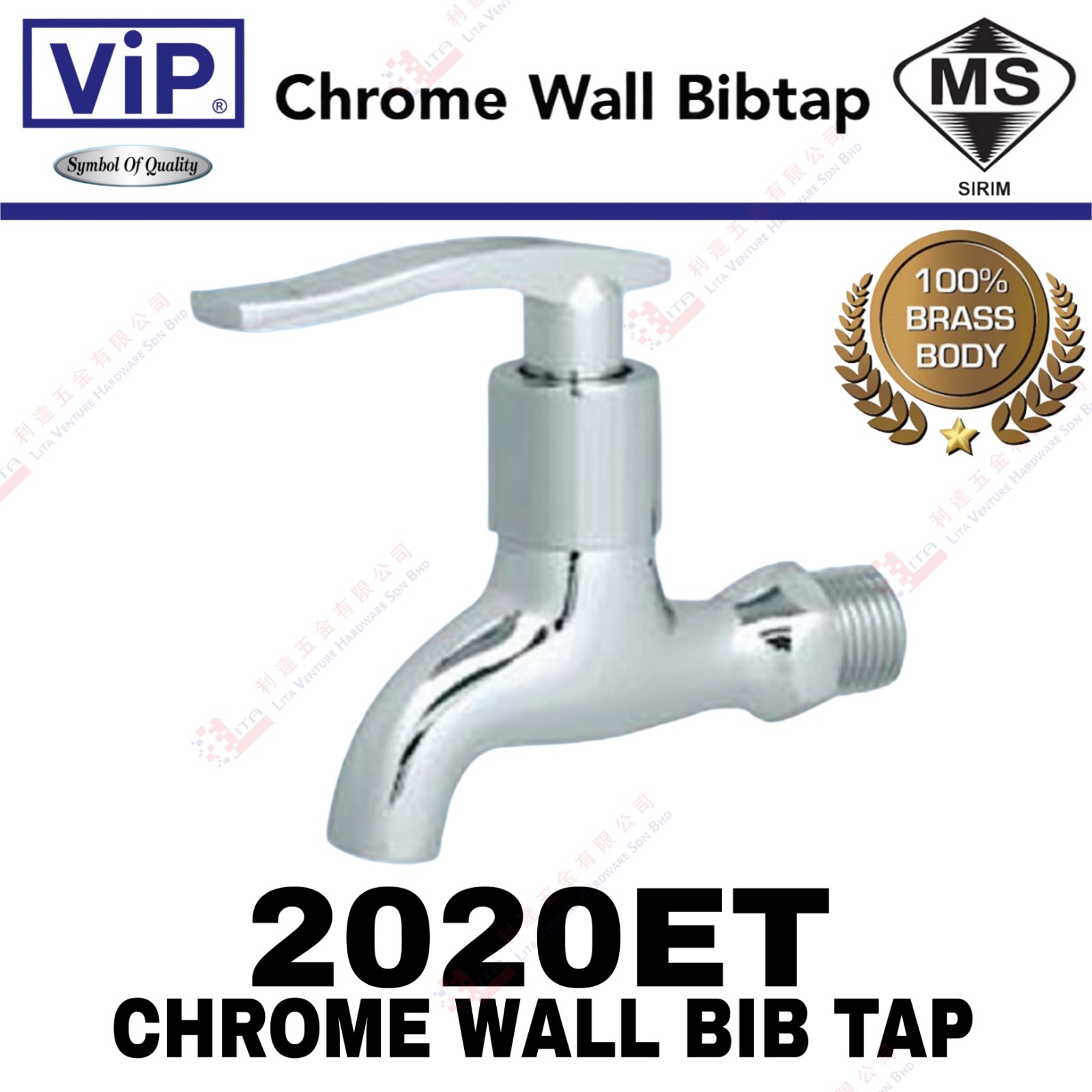 VIP BRAND CHROME WALL BIB TAP - 2020ET