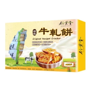 Taiwan Bamboo House Original Nougat Cracker