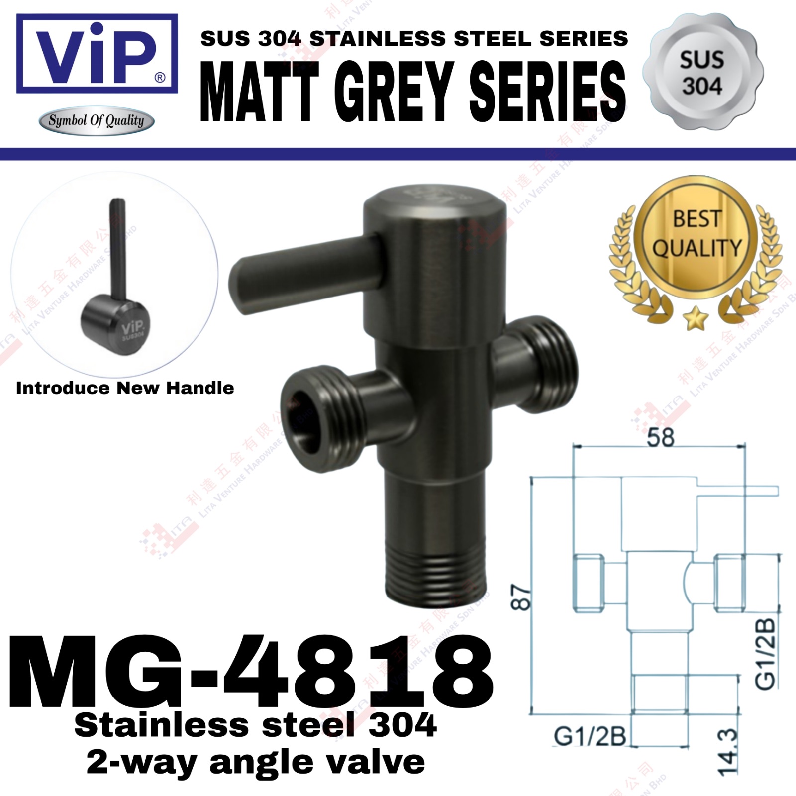 VIP BRAND STAINLESS STTE 304 2WAY ANGLE VALVE - MG4818