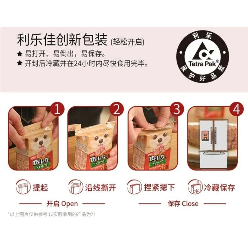 (Grain Free) Kitchen Flavor Cat Complete Wet Pouch Natural Cat Staple Wet Food 190g