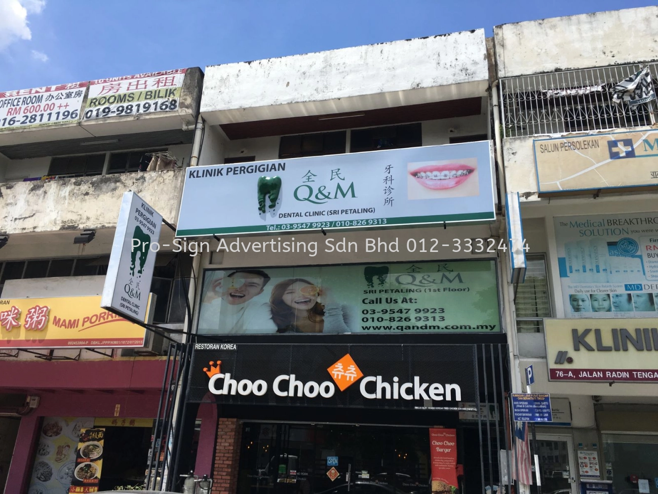 3D MOULD LOGO AND LIGHTBOX (Q&M DENTAL, SRI PETALING, 2018)