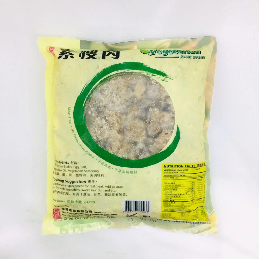 Tao Yuan Vegetarian Lean Meat道源素瘦肉500g