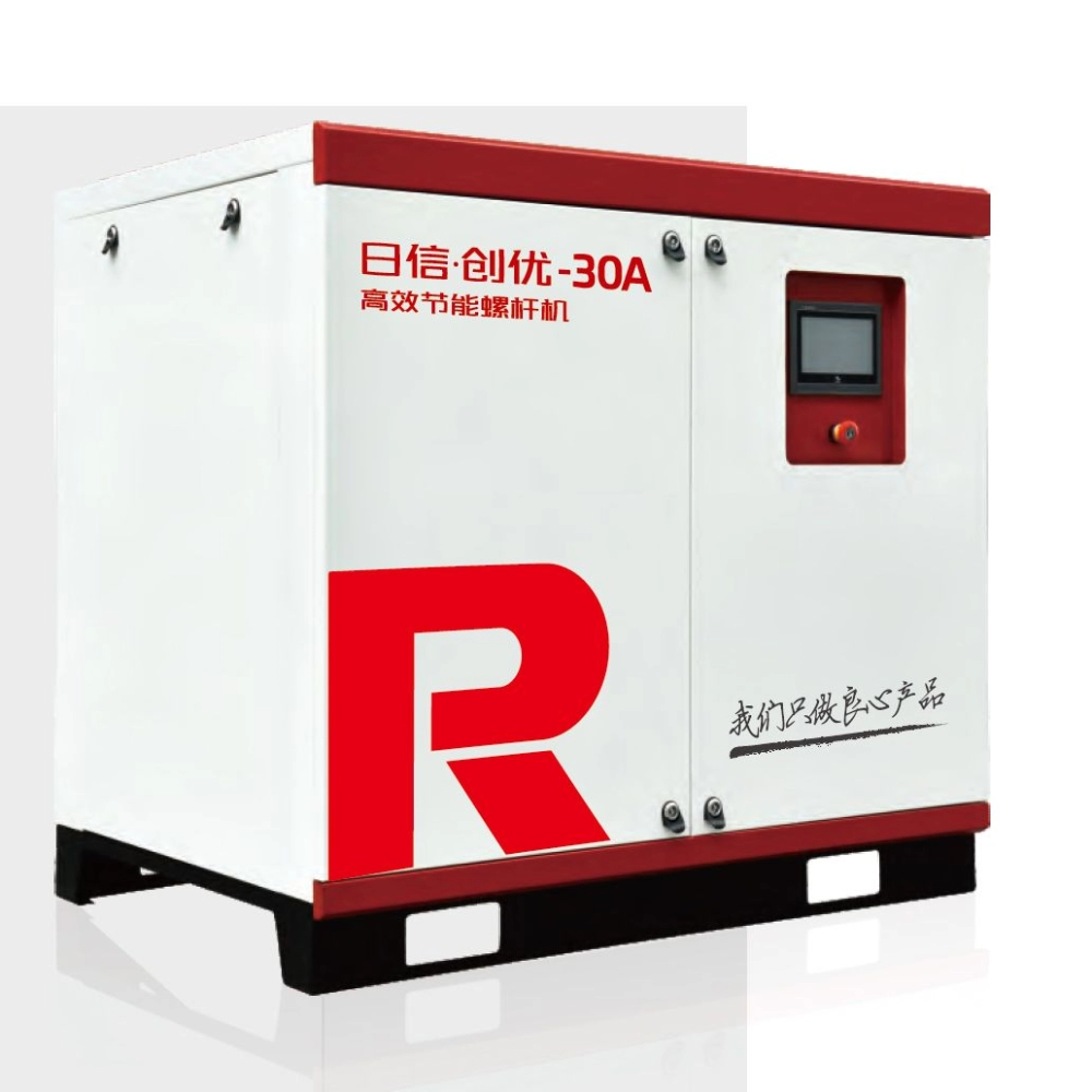 RSK SERIES OIL INJECTED SCREW AIR COMPRESSOR