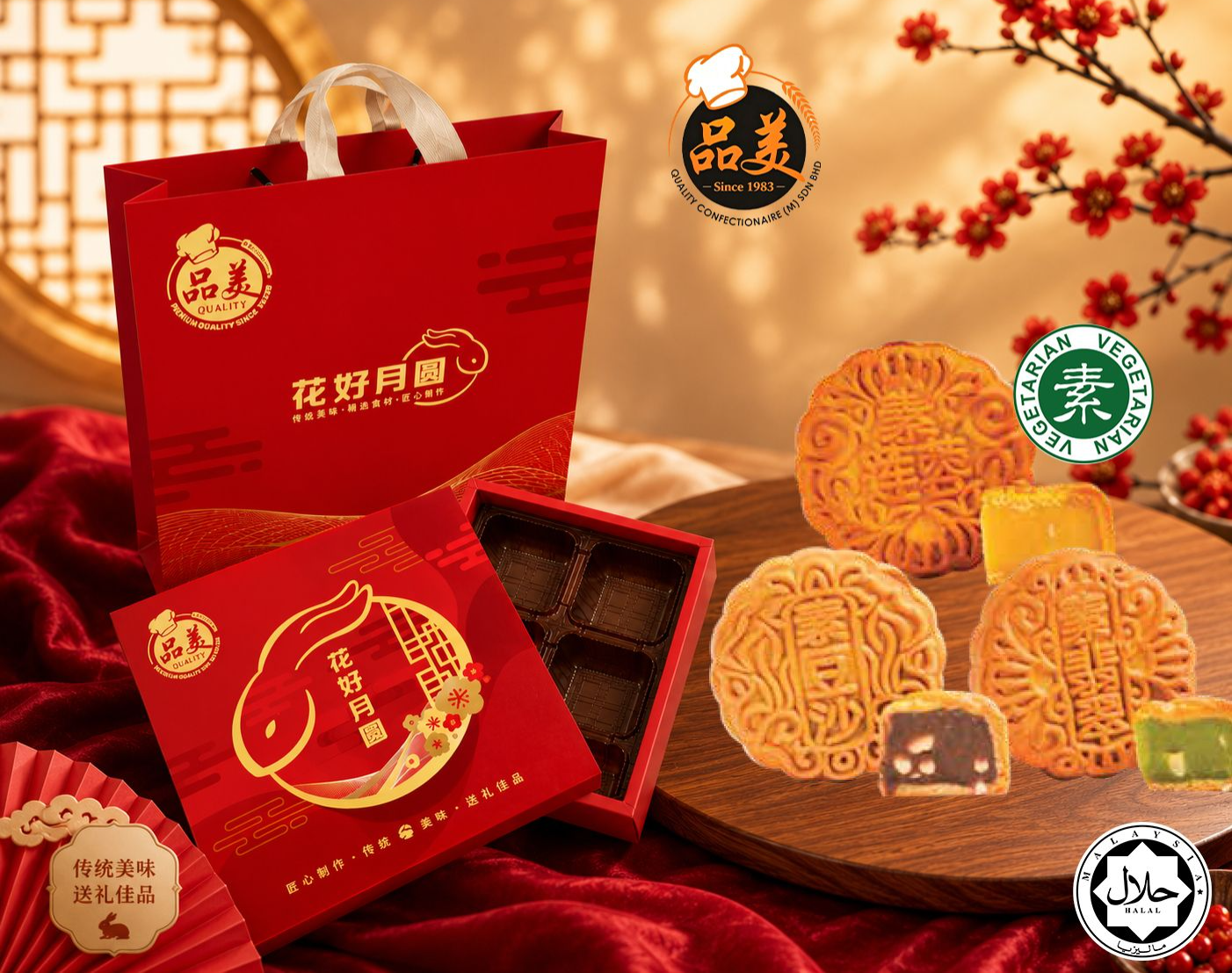 Mooncake Series 170g (Vegetarian) （4 pcs order *free gift box)