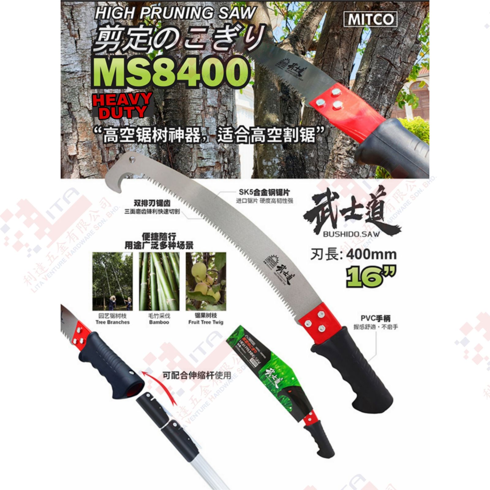 MITCO BRAND HIGH PRUNING SAW - MS8400