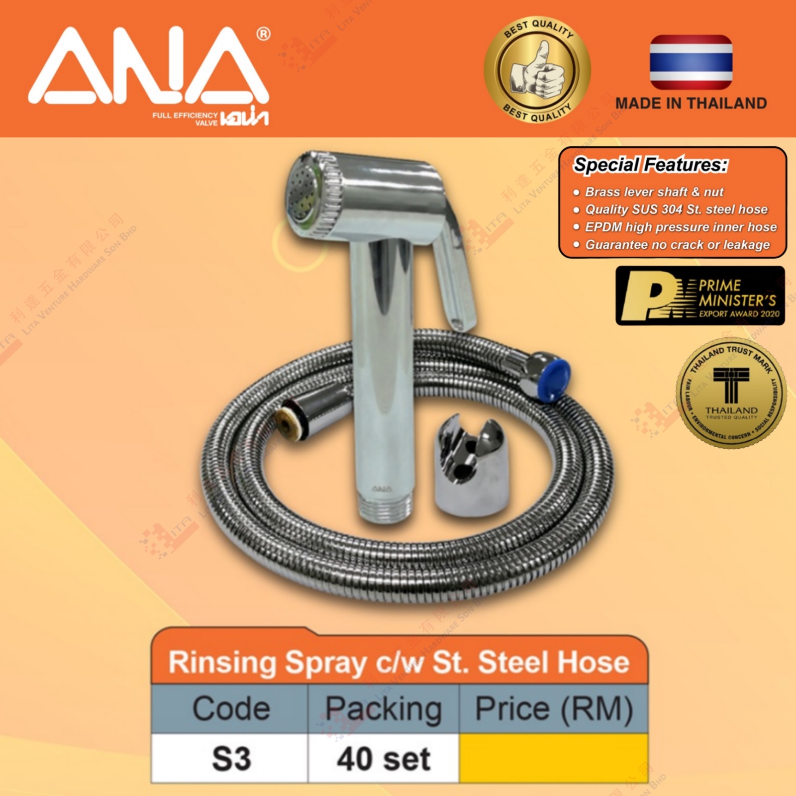ANA BRAND SPRAY WITH STAINLESS STEEL HOSE - S3