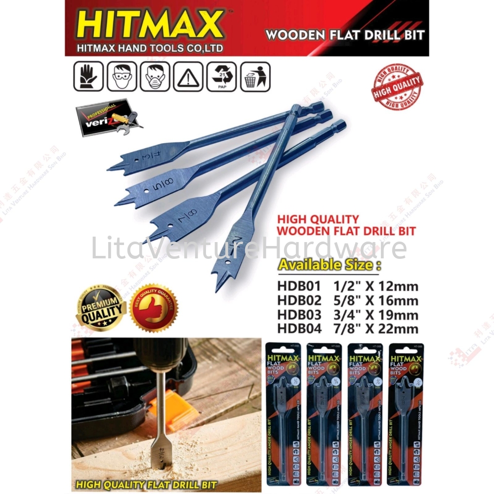 HITMAX BRAND WOODEN FLAT DRILL BIT - HDB01 HDB02 HDB03 HDB04