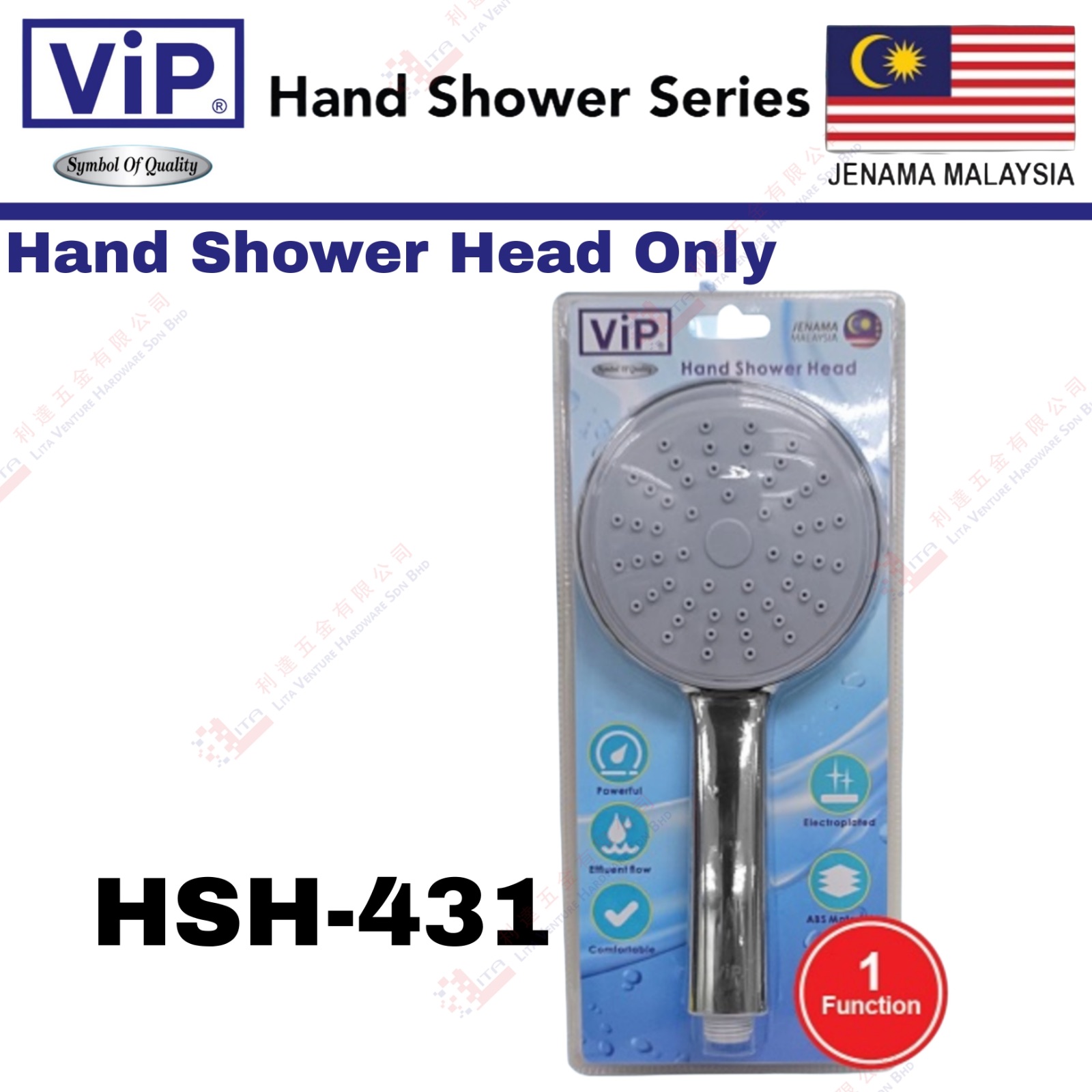 VIP BRAND HAND SHOWER HEAD ONLY - HSH431