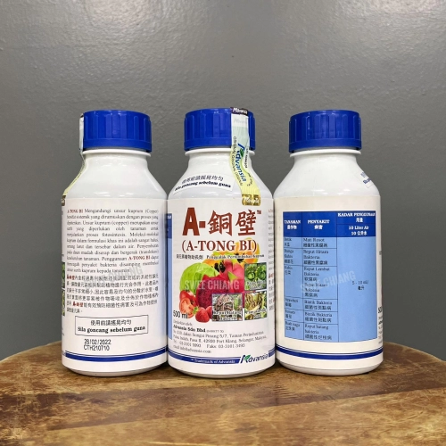 Advansia A-Tong Bi 500ml