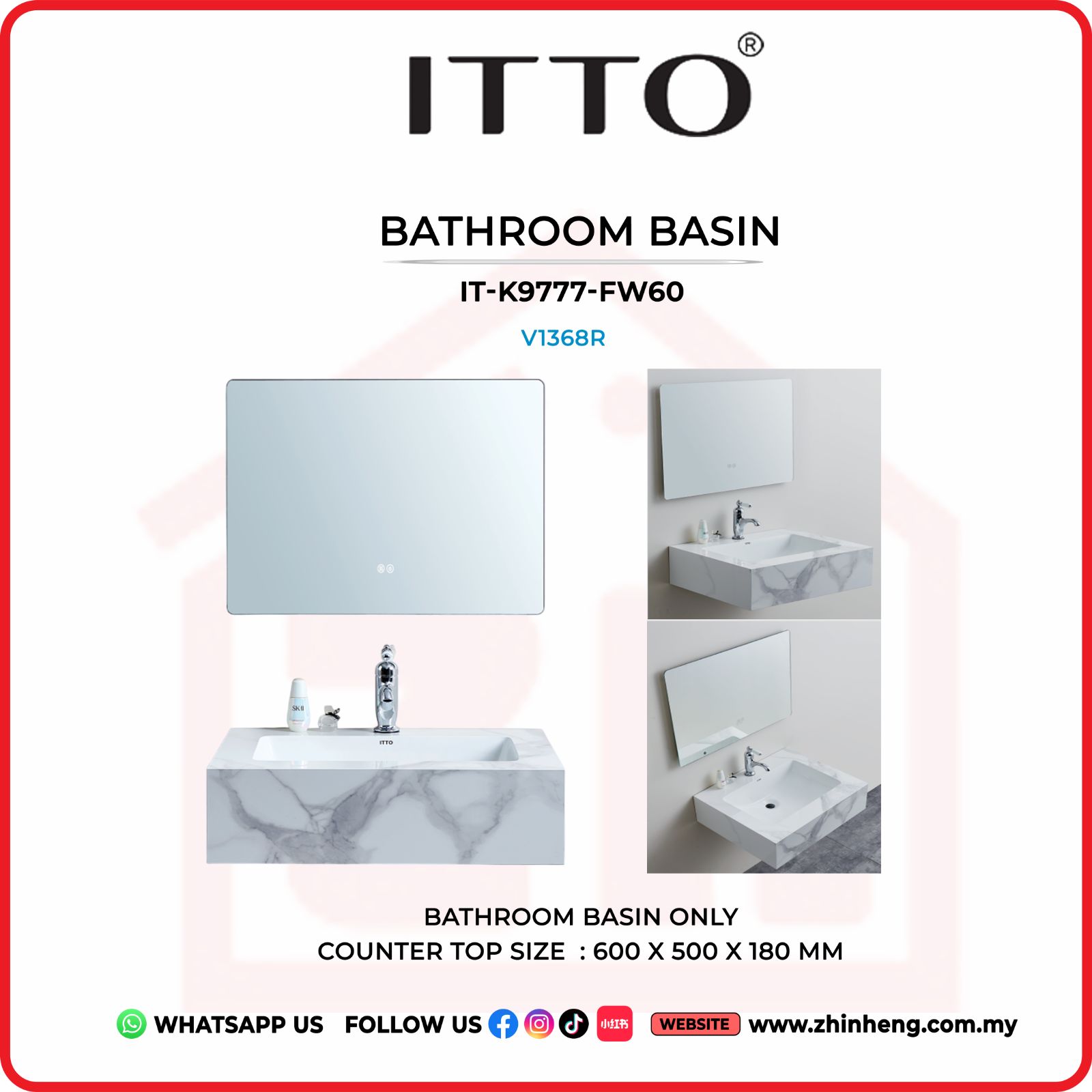ITTO BATHROOM BASIN ONLY IT-K9777-FW60