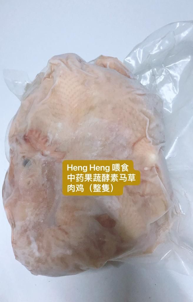 Napier Grass Enzymes Meat Chicken