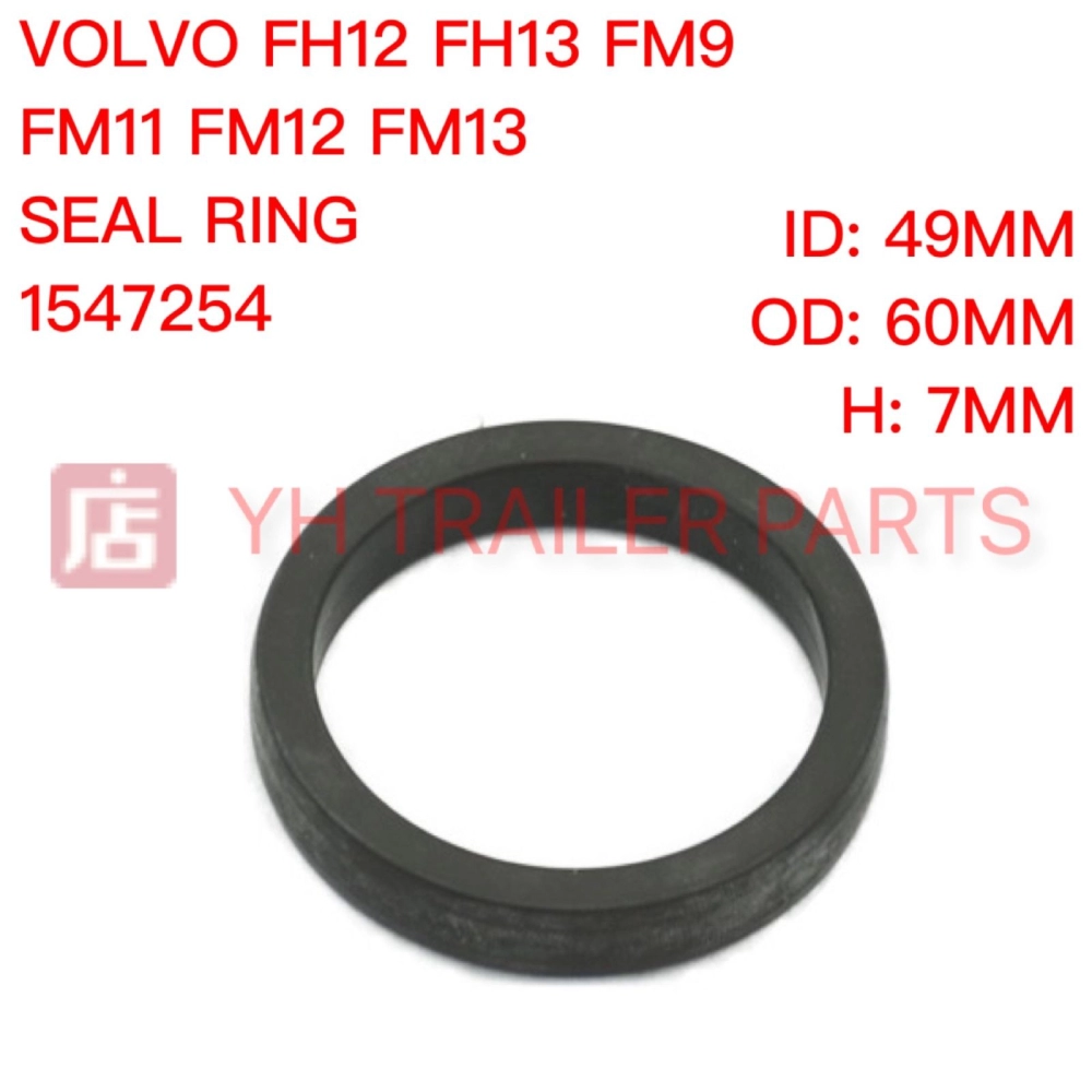 COOLING PIPE SEAL RING