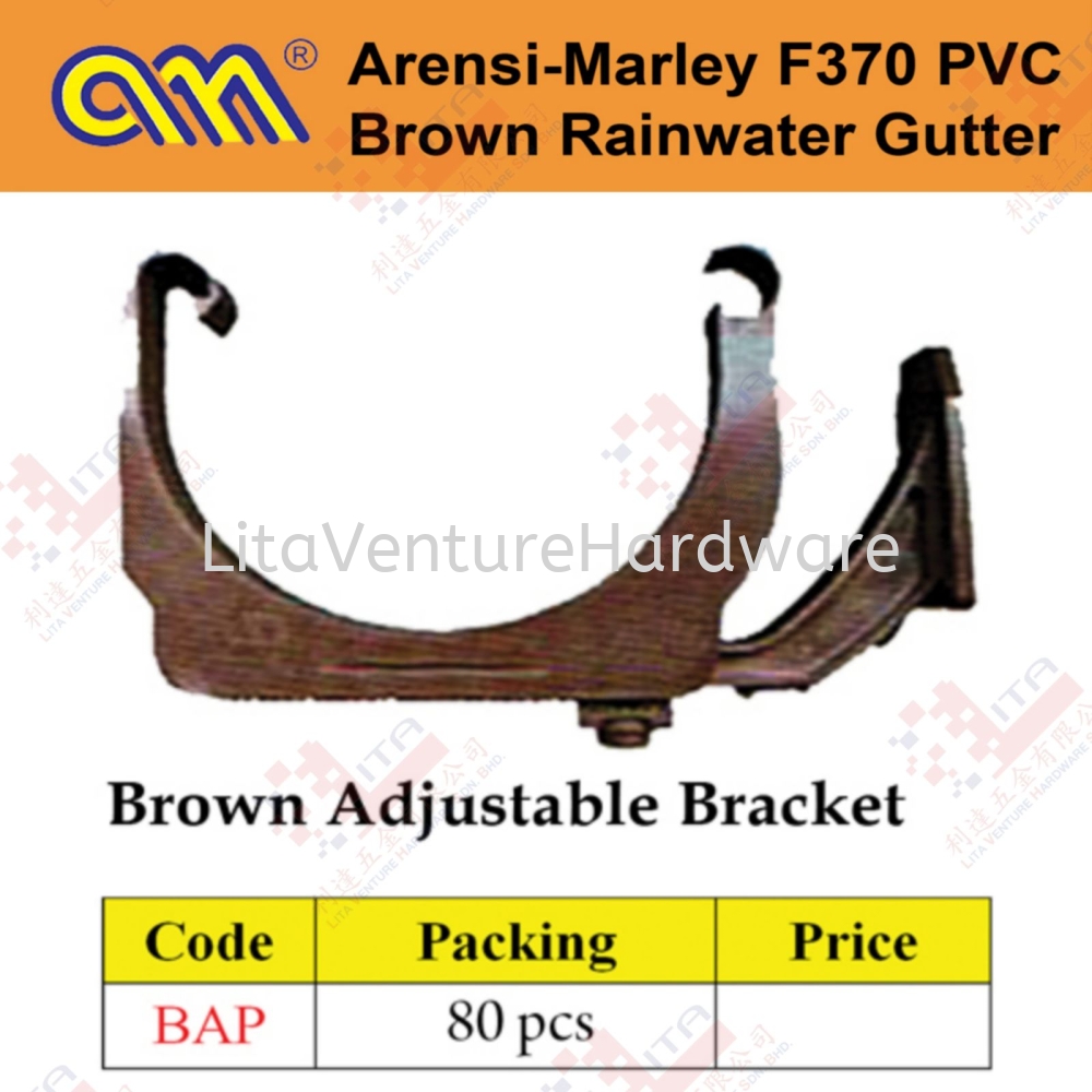 ARENSI MARLEY BRAND BROWN ADJUSTABLE BRACKET - BAP
