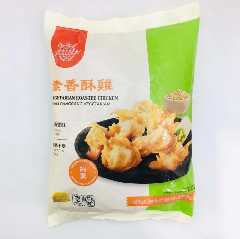 Everbest Vegetarian Roasted Chicken更加好素香酥雞450g