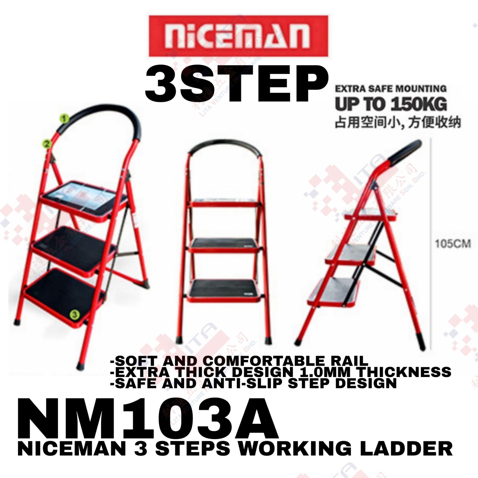 NICEMAN BRAND 3 STEPS WORKING LADDER - NM103A