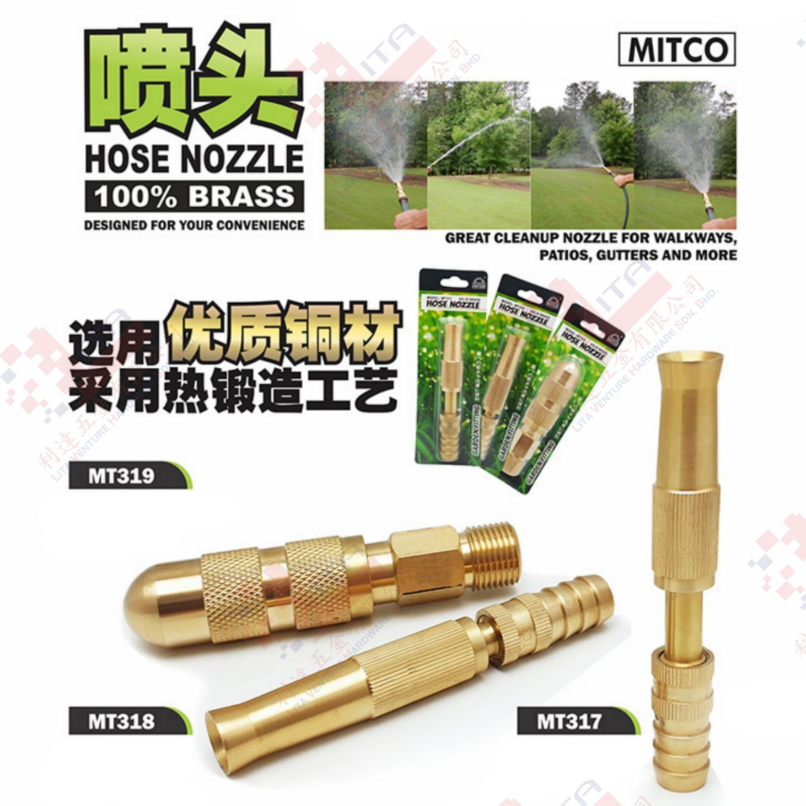 MITCO BRAND BRASS HOSE NOZZLE - MT317 MT318 MT319