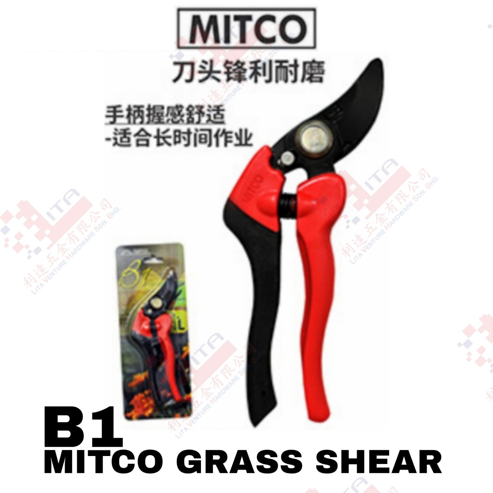 MITCO BRAND GRASS SHEAR - B1