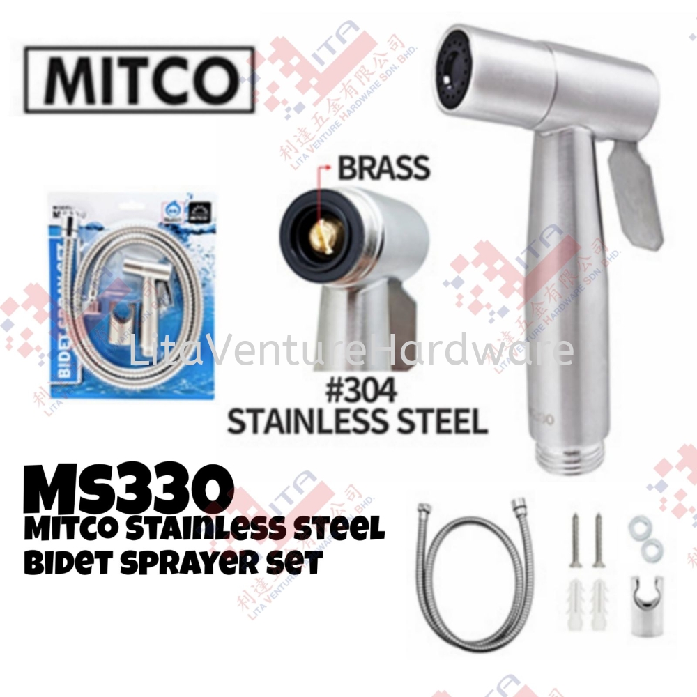 MITCO BRAND STAINLESS STEEL BIDET SPRAYER SET - MS330