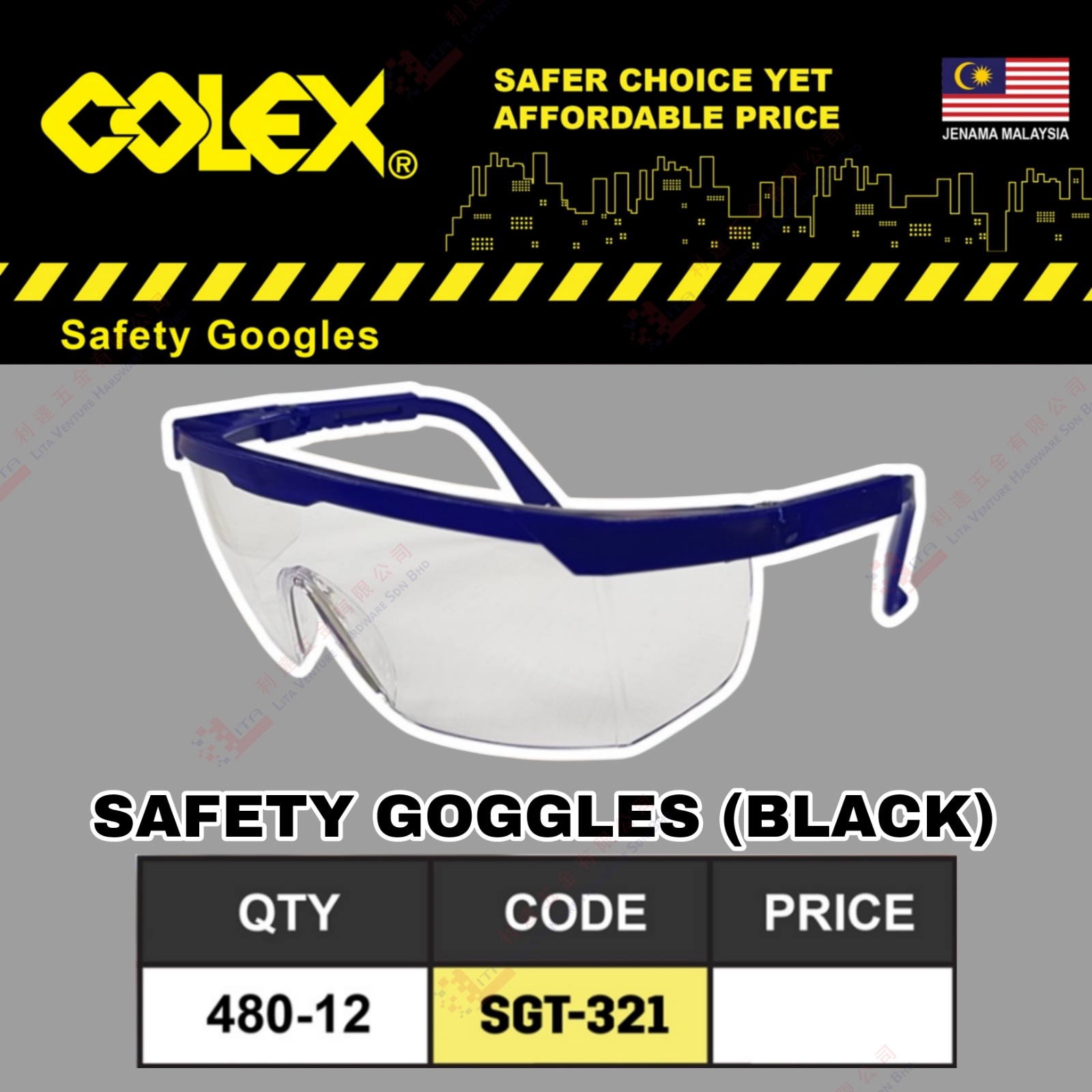 COLEX BRAND SAFETY GOGGLES - SGT321